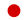 日本